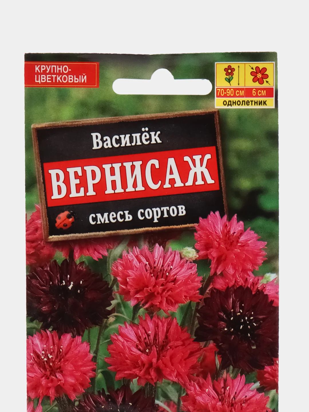 Василек "Вернисаж" смесь, семена
