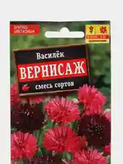 Василек "Вернисаж" смесь, семена
