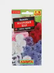 Василек "Махровый шар", смесь окрасок, семена