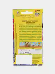 Василек "Махровый шар", смесь окрасок, семена