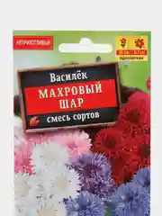 Василек "Махровый шар", смесь окрасок, семена