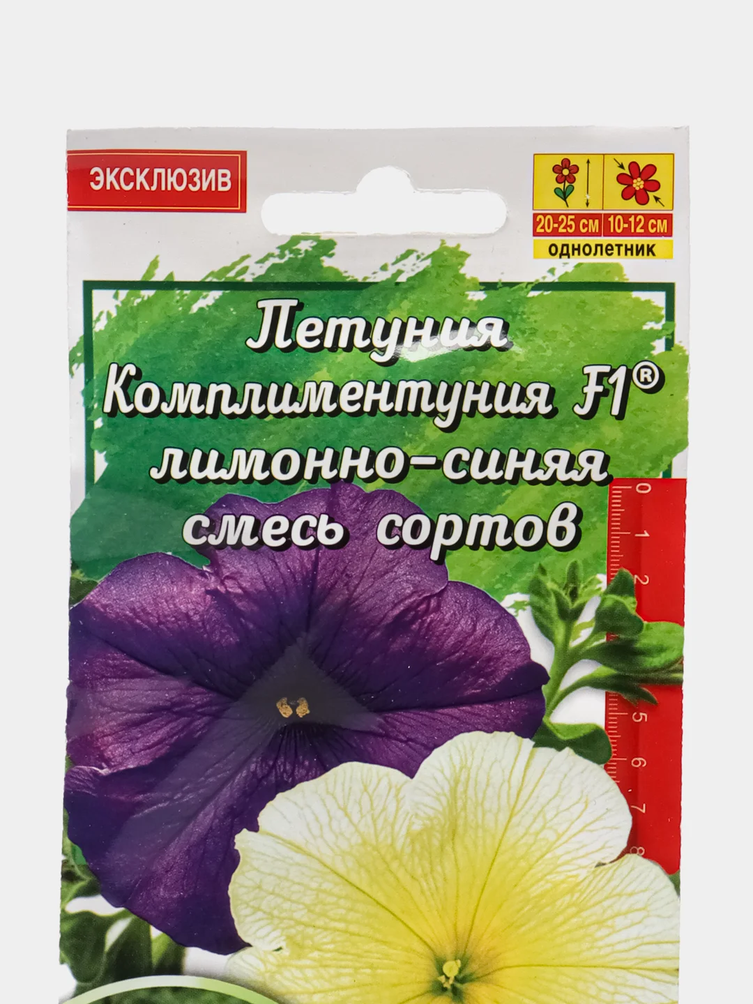 Петуния Комплиментуния F1 Лимонно-синяя крупноцветковая, семена
