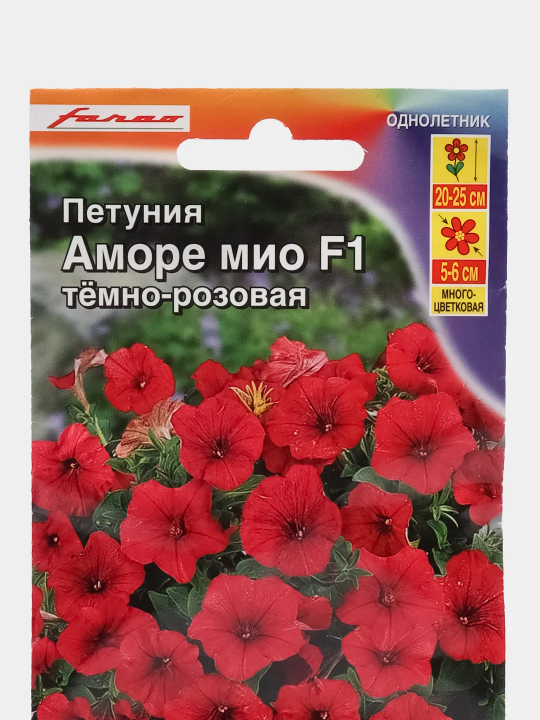 Петуния "Аморе Мио" темно-розовая F1, семена