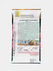 Петуния "Атлас каскадная F1", семена