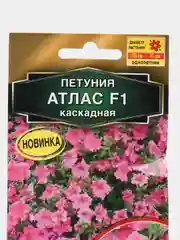 Петуния "Атлас каскадная F1", семена