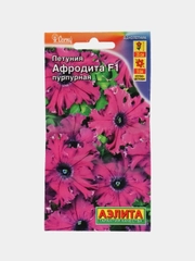 Петуния "Афродита F1" пурпурная, крупноцветковая, бахромчатая, семена
