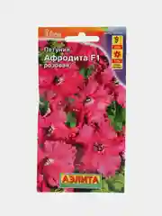 Петуния "Афродита F1" розовая, крупноцветковая, семена