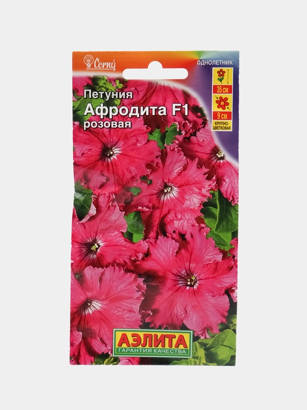 Петуния "Афродита F1" розовая, крупноцветковая, семена