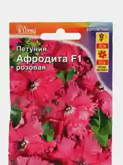 Петуния "Афродита F1" розовая, крупноцветковая, семена