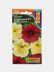 Петуния "Боярыня F1" крупноцветковая, смесь сортов