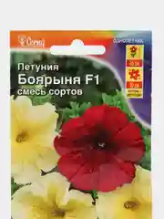 Петуния "Боярыня F1" крупноцветковая, смесь сортов