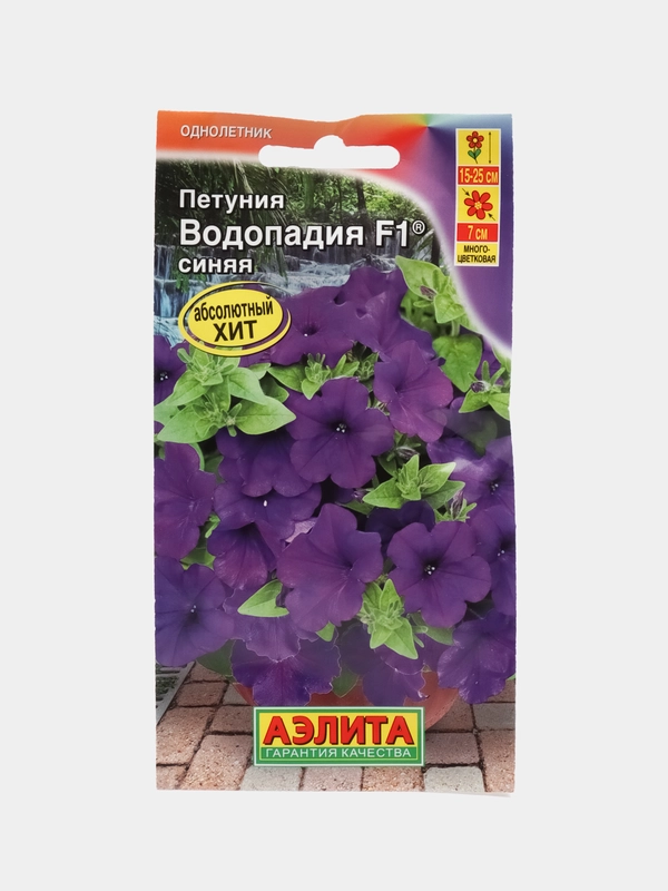 Петуния "Водопадия F1", синяя, семена