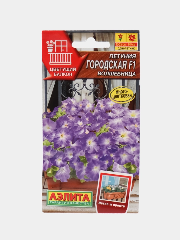 Петуния "Городская F1 волшебница", семена