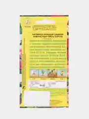 Барвинок Сицилия, семена