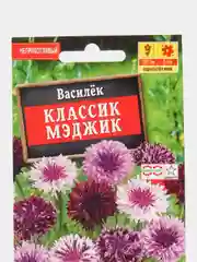 Василек "Классик Мэджик", семена