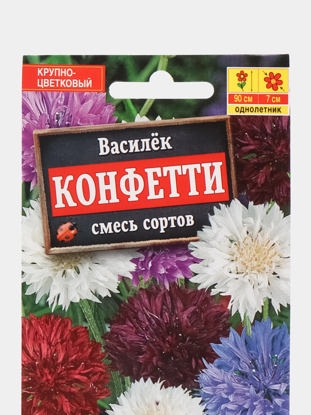 Василек махровый "Конфетти", смесь, семена