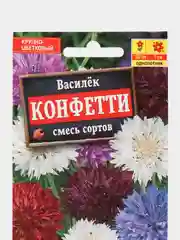 Василек махровый "Конфетти", смесь, семена