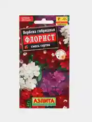 Вербена гибридная Флорист, семена