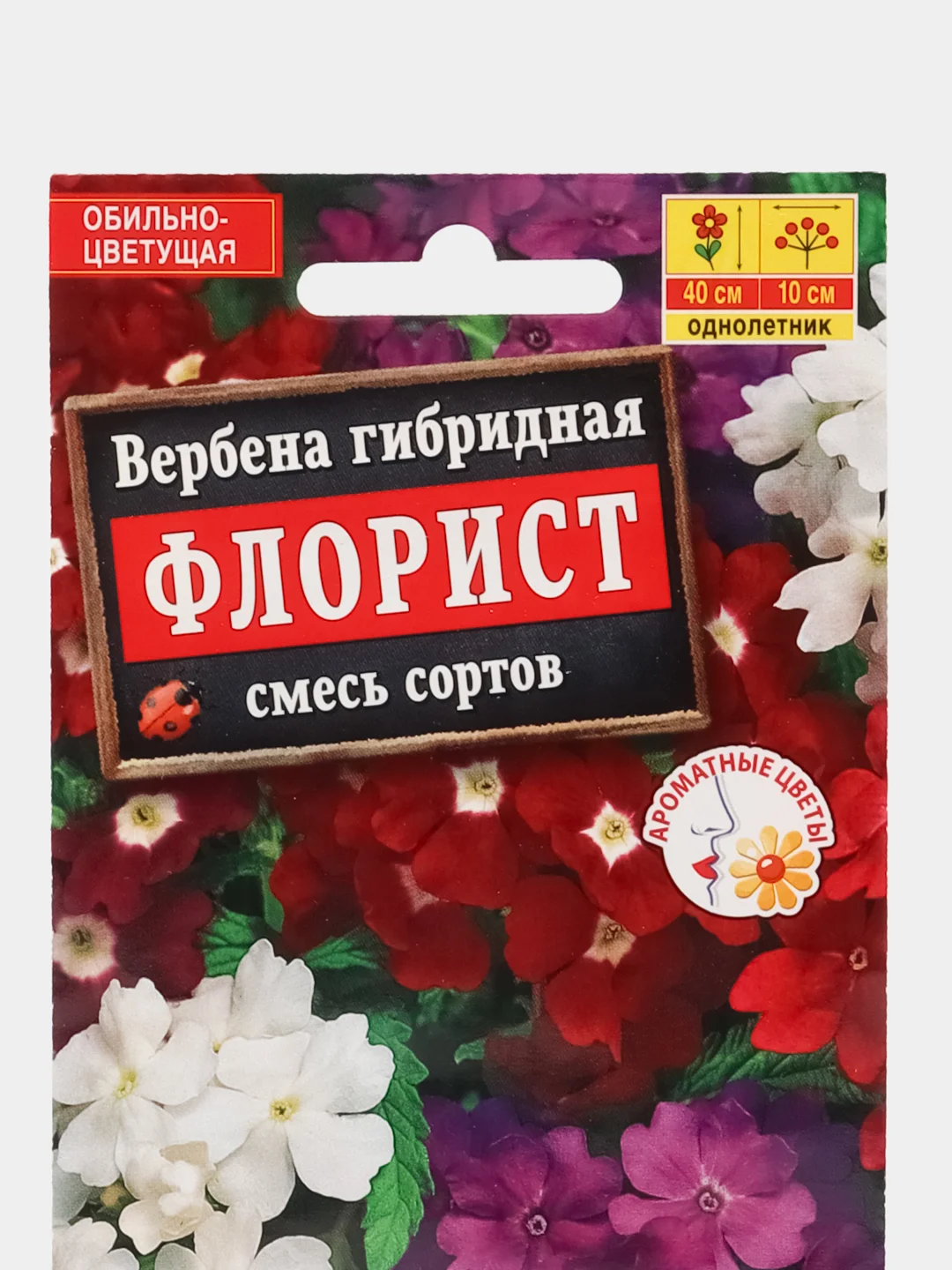 Вербена гибридная Флорист, семена