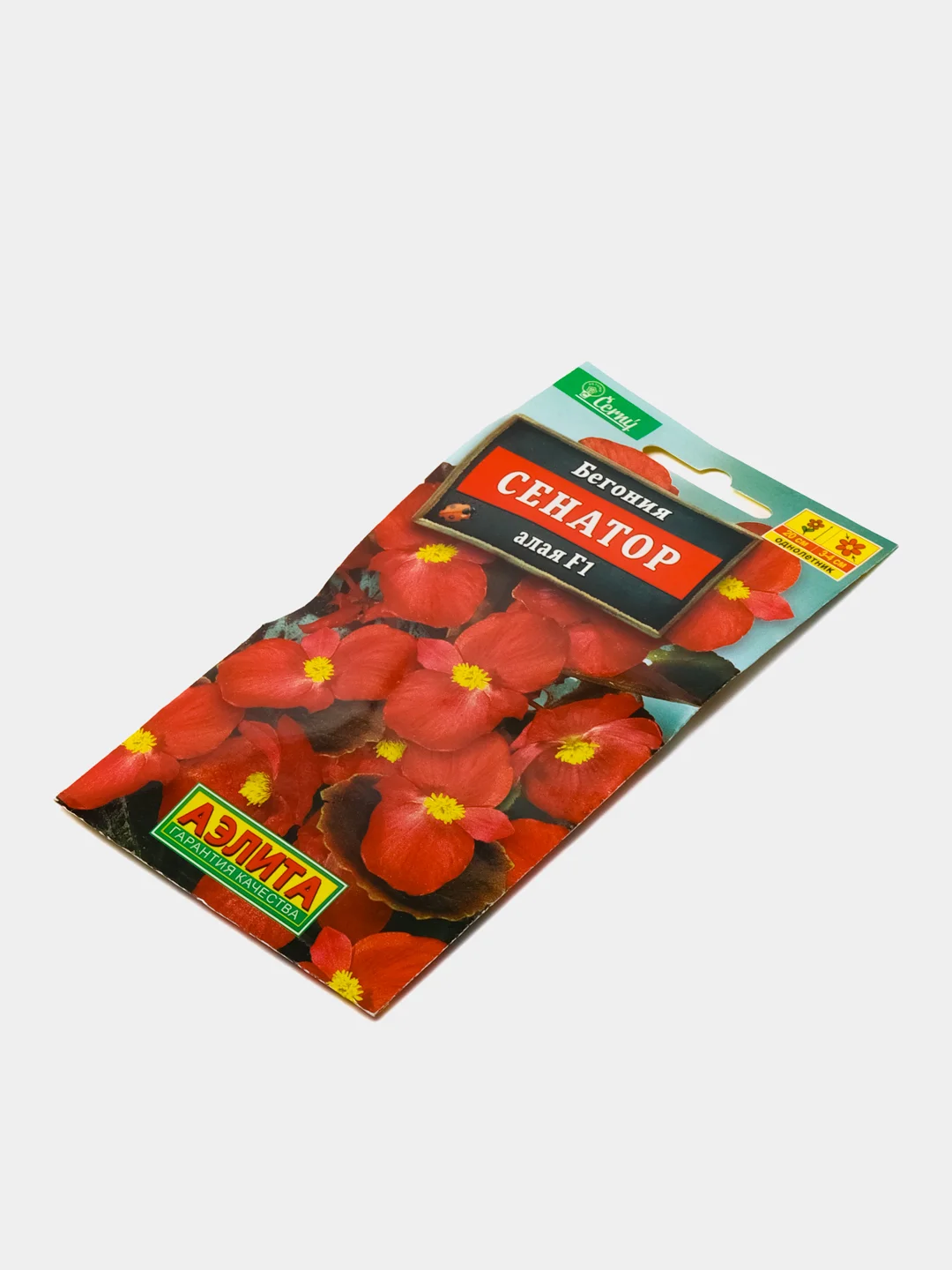 Бегония вечноцветущая Сенатор алая, семена