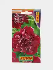 Петуния "Бургунди F1, махровая, Дуо," семена