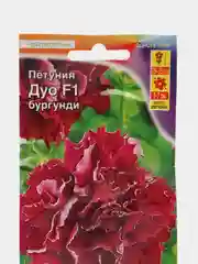 Петуния "Бургунди F1, махровая, Дуо," семена