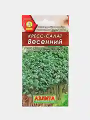 Кресс-салат Весенний, семена
