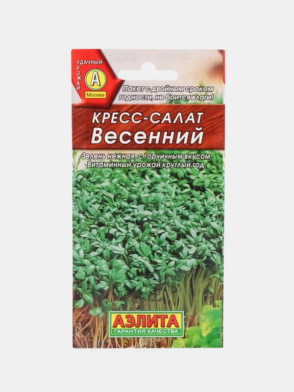 Кресс-салат Весенний, семена