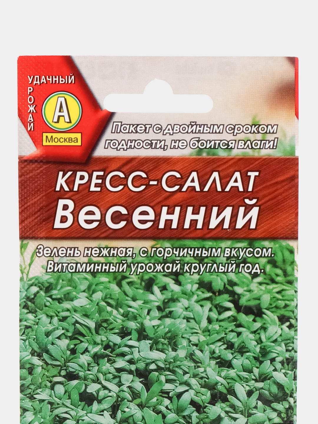 Кресс-салат Весенний, семена