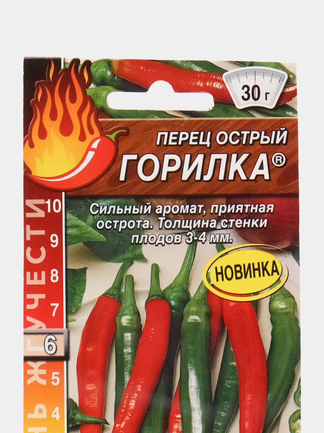 Перец острый "Горилка", семена