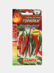 Перец острый "Горилка", семена