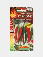 Перец острый "Горилка", семена