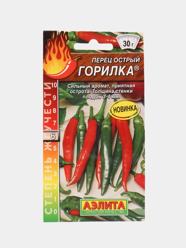 Перец острый "Горилка", семена