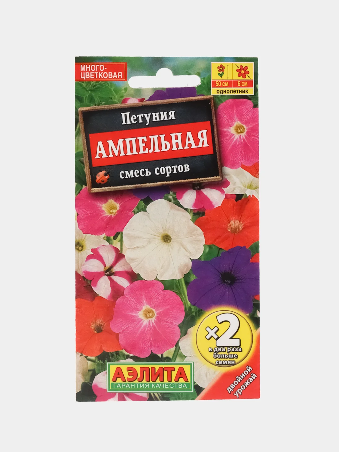 Петуния "Ампельная", смесь сортов, семена