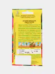 Петуния "Ампельная", смесь сортов, семена