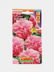 Петуния "Ангора F1", обильноцветущая, махровая, семена