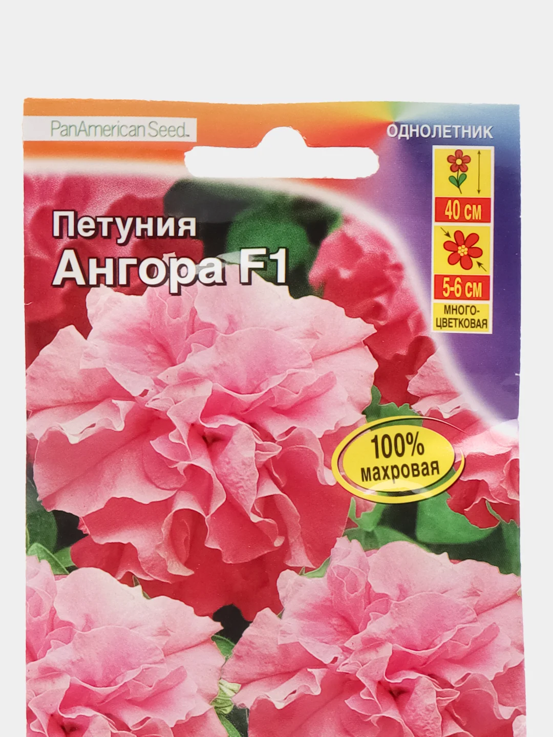 Петуния "Ангора F1", обильноцветущая, махровая, семена