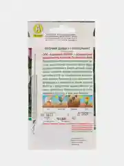 Петуния "Дэдди F1, пепперминт", семена