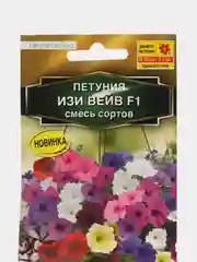 Петуния ампельная Изи вейв F1, смесь сортов