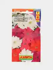 Петуния Афродита F1 крупноцветковая, смесь сортов, семена