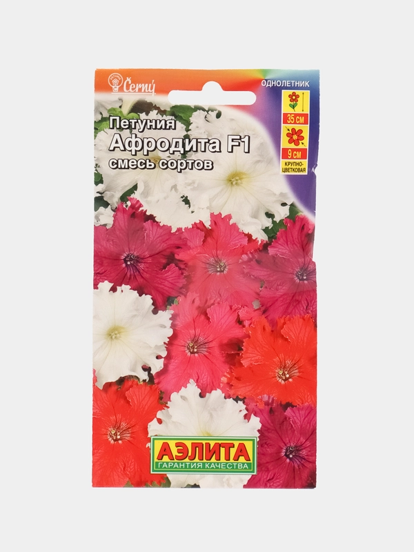 Петуния Афродита F1 крупноцветковая, смесь сортов, семена