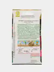 Петуния Каскадная слалом F1, смесь сортов