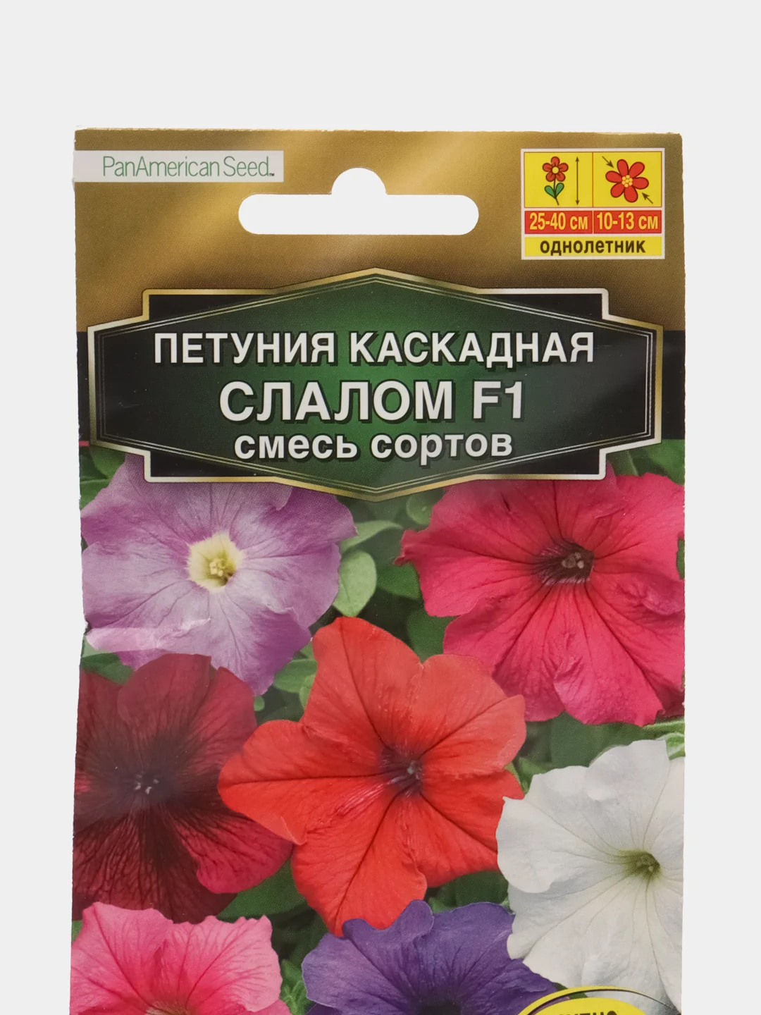 Петуния Каскадная слалом F1, смесь сортов