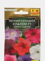 Петуния Каскадная слалом F1, смесь сортов