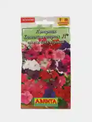 Петуния "Комплиментуния F1. Смесь всех сортов", крупноцветковая, семена