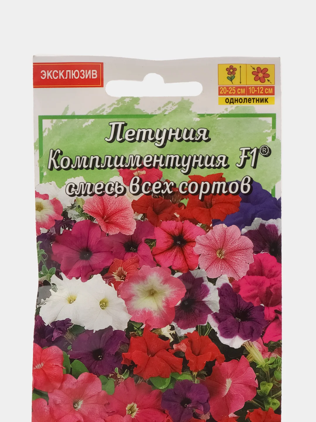 Петуния "Комплиментуния F1. Смесь всех сортов", крупноцветковая, семена