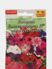 Петуния "Комплиментуния F1. Смесь всех сортов", крупноцветковая, семена