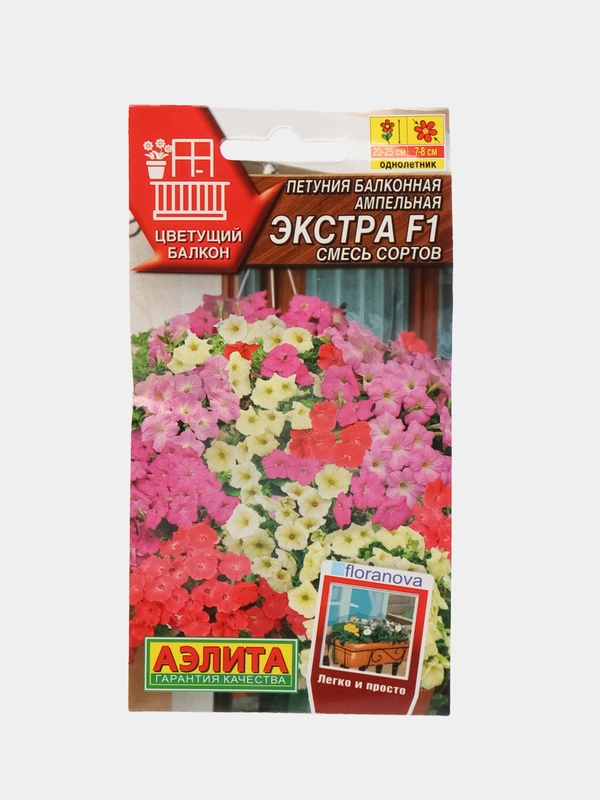 Петуния балконная ампельная Экстра F1, смесь сортов, семена