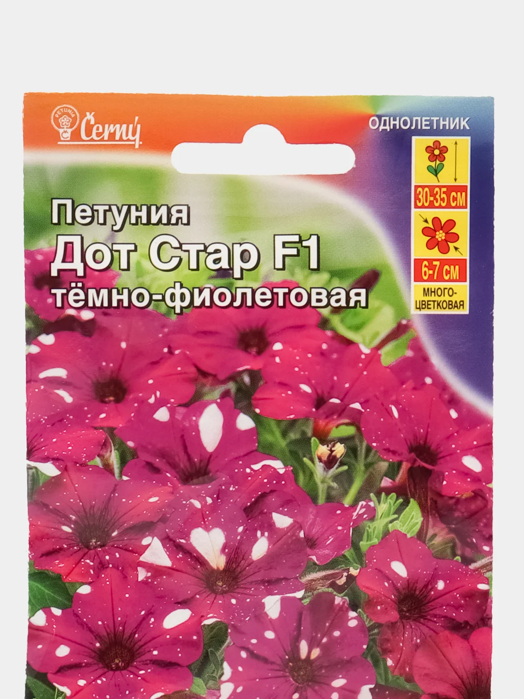 Петуния "Дот Стар F1" темно-фиолетовая, семена