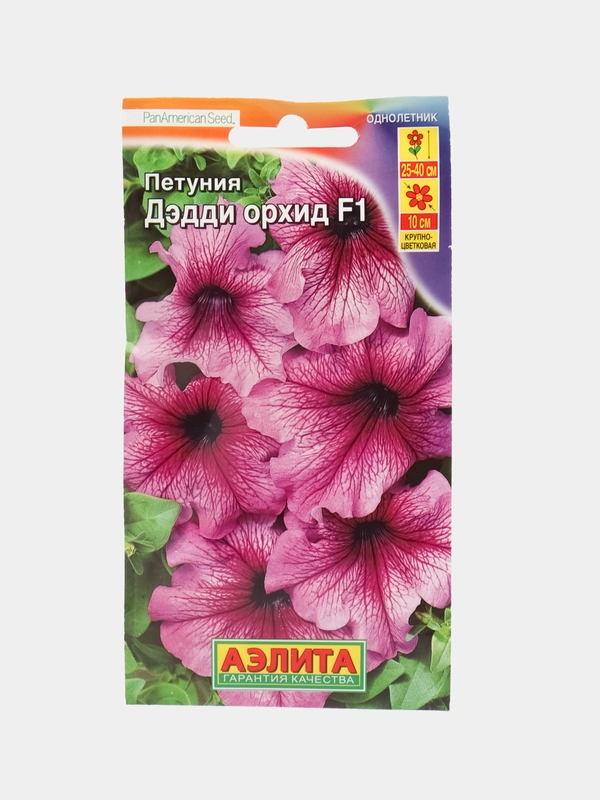 Петуния "Дэдди орхид F1", крупноцветковая, семена